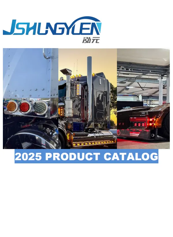 JSHY All Auto Products Catalog 2025