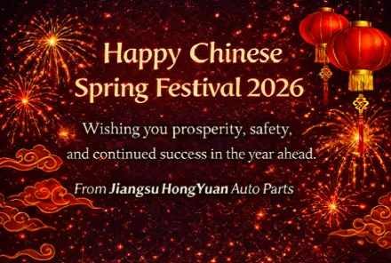 Notice of Production Suspension during Chinese New Year
